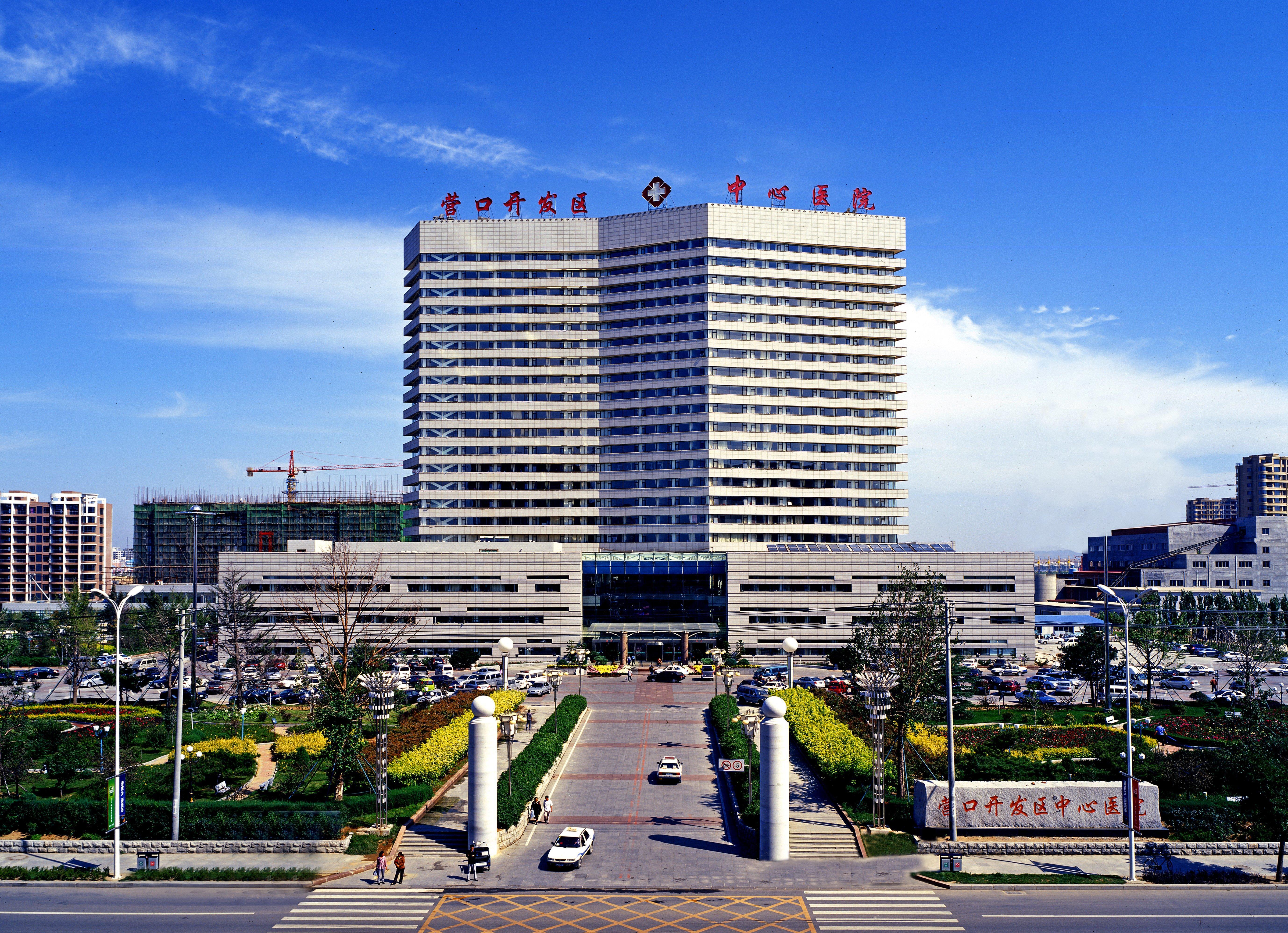 Holiday Inn Express Yingkou Onelong Plaza By Ihg Gaizhou Buitenkant foto
